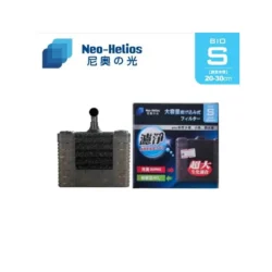 Neo Helios Bio Sponge Filter
