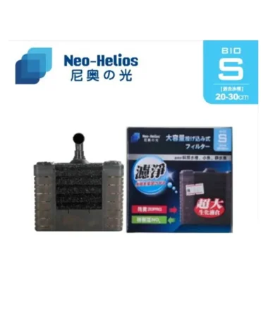 Neo Helios Bio Sponge Filter